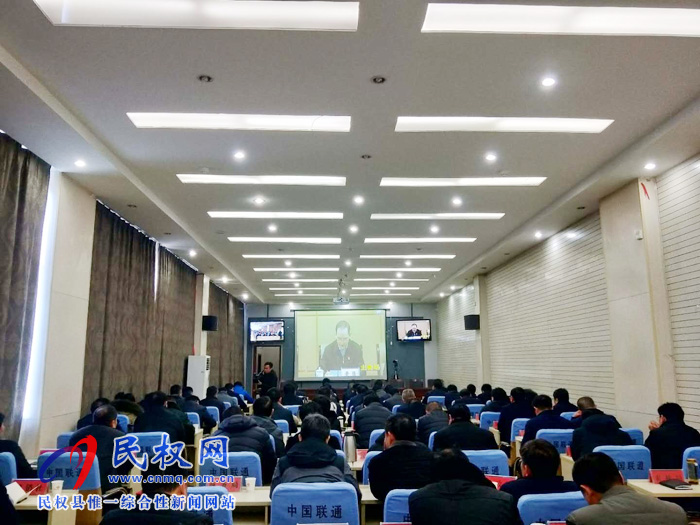 我縣組織收聽收看省政府第二次全體（擴(kuò)大）會議