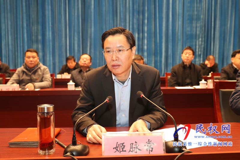 民權(quán)縣脫貧攻堅(jiān)第七次調(diào)度會(huì)召開