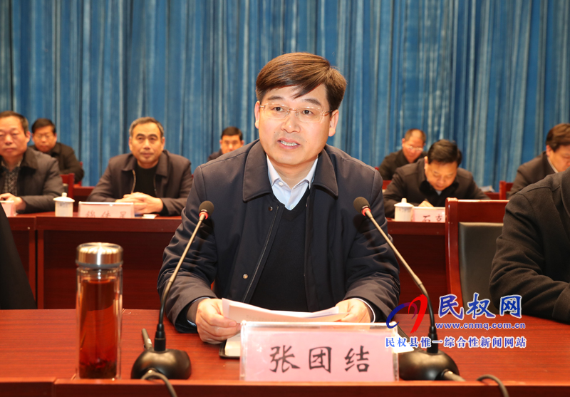 民權(quán)縣脫貧攻堅(jiān)第七次調(diào)度會(huì)召開