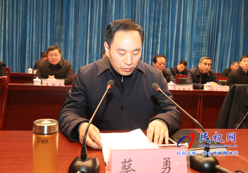 民權(quán)縣脫貧攻堅(jiān)第七次調(diào)度會(huì)召開