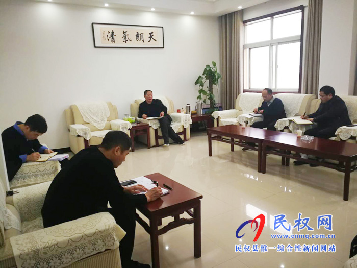 我縣各單位迅速傳達(dá)貫徹落實(shí)全縣脫貧攻堅(jiān)第七次調(diào)度會精神