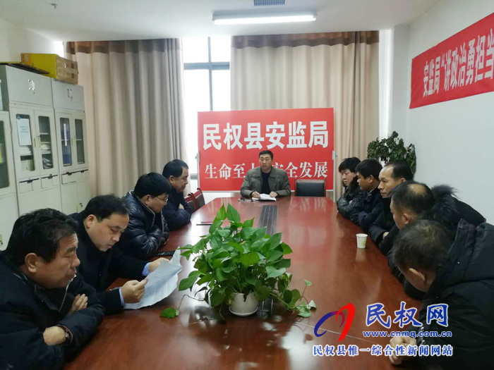 我縣各單位迅速傳達(dá)貫徹落實(shí)全縣脫貧攻堅(jiān)第七次調(diào)度會精神
