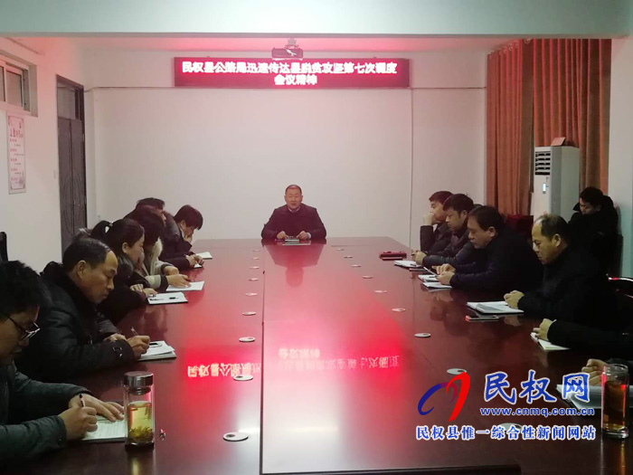 我縣各單位迅速傳達(dá)貫徹落實(shí)全縣脫貧攻堅(jiān)第七次調(diào)度會精神