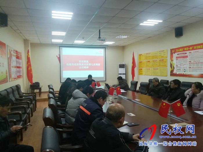 我縣各單位迅速傳達(dá)貫徹落實(shí)全縣脫貧攻堅(jiān)第七次調(diào)度會精神