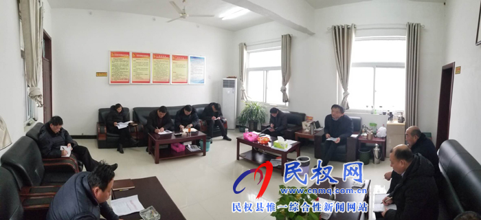 我縣各鄉(xiāng)鎮(zhèn)(街道辦)傳達貫徹全縣脫貧攻堅第七次調(diào)度會議精神 我縣各鄉(xiāng)鎮(zhèn)(街道辦)傳達貫徹全縣脫貧攻堅第七次調(diào)度會議精神