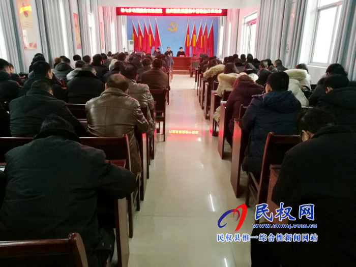 縣委常委、常務(wù)副縣長李啟峰為林七鄉(xiāng)黨員干部講黨課縣委常委、常務(wù)副縣長李啟峰出席林七鄉(xiāng)召開鞏固脫貧攻堅成