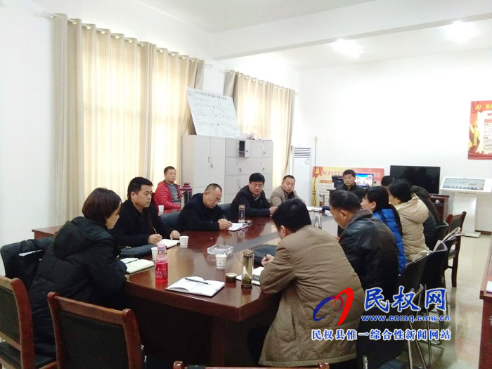 縣政協(xié)主席周明河主持召開(kāi)政協(xié)機(jī)關(guān)脫貧攻堅(jiān)加壓促進(jìn)會(huì) 縣政協(xié)主席周明河主持召開(kāi)政協(xié)機(jī)關(guān)脫貧攻堅(jiān)加壓促進(jìn)會(huì)
