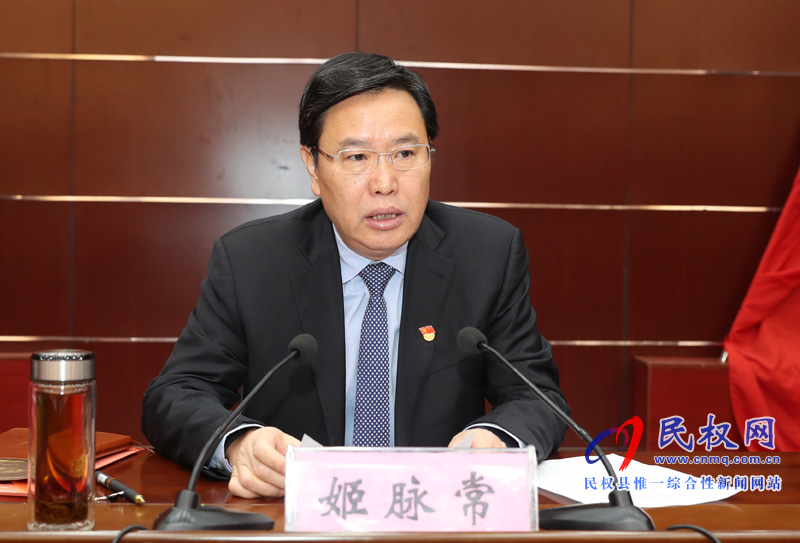 中國(guó)共產(chǎn)黨民權(quán)縣第十二屆紀(jì)律檢查委員會(huì)第四次全體會(huì)議召開 中國(guó)共產(chǎn)黨民權(quán)縣第十二屆紀(jì)律檢查委員會(huì)第四次全體會(huì)議召開