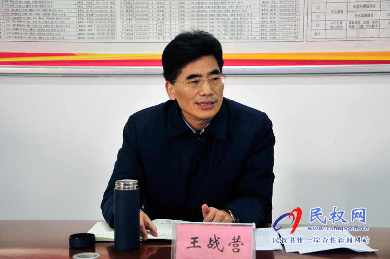 市委書記王戰(zhàn)營在“三·五”基層工作日聯(lián)系點(diǎn)吳莊村主持召開基層基礎(chǔ)工作座談會 市委書記王戰(zhàn)營在“三·五”基層工作日聯(lián)系點(diǎn)吳莊村主持召開基層基礎(chǔ)工作座談會