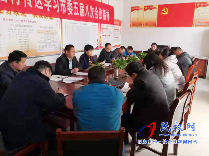 我縣各單位迅速傳達(dá)貫徹學(xué)習(xí)全縣脫貧攻堅(jiān)第八次調(diào)度會(huì)精神
