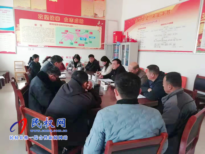 我縣各單位迅速傳達(dá)貫徹學(xué)習(xí)全縣脫貧攻堅(jiān)第八次調(diào)度會(huì)精神