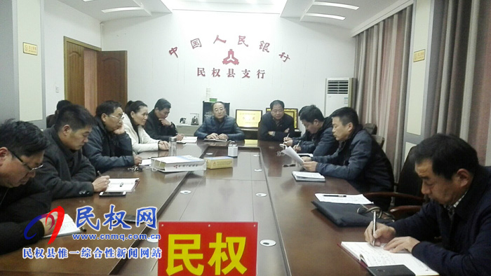 我縣各單位迅速傳達(dá)貫徹學(xué)習(xí)全縣脫貧攻堅(jiān)第八次調(diào)度會(huì)精神