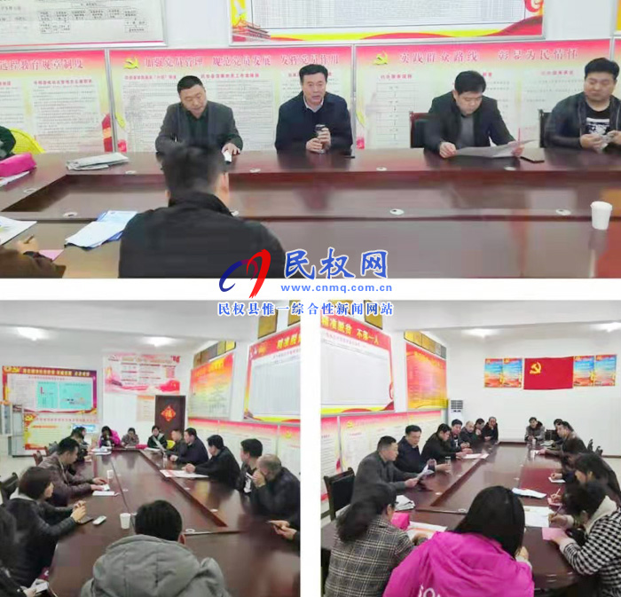 我縣各單位迅速傳達(dá)貫徹學(xué)習(xí)全縣脫貧攻堅(jiān)第八次調(diào)度會(huì)精神