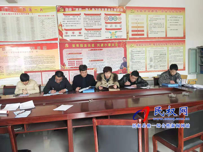 我縣各單位迅速傳達(dá)貫徹學(xué)習(xí)全縣脫貧攻堅(jiān)第八次調(diào)度會(huì)精神