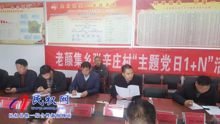 我縣各單位迅速傳達(dá)貫徹學(xué)習(xí)全縣脫貧攻堅(jiān)第八次調(diào)度會(huì)精神