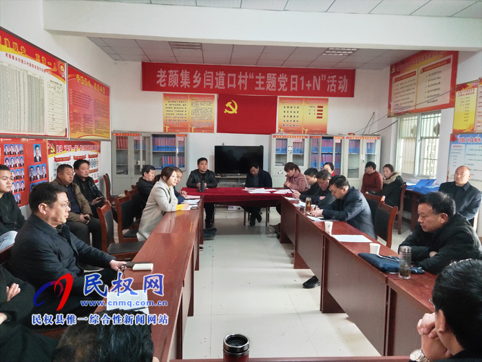 我縣各單位迅速傳達(dá)貫徹學(xué)習(xí)全縣脫貧攻堅(jiān)第八次調(diào)度會(huì)精神