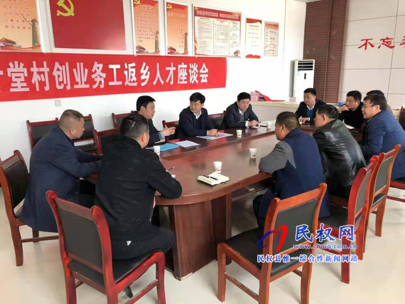 縣委副書記、縣長張團(tuán)結(jié)到部分鄉(xiāng)鎮(zhèn)街道辦督導(dǎo)脫貧攻堅和鄉(xiāng)村振興工作