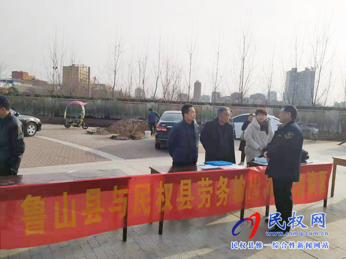政府搭橋聯(lián)姻 企業(yè)招賢納--民權(quán)縣高新區(qū)帶領(lǐng)企業(yè)外出招工 政府搭橋聯(lián)姻 企業(yè)招賢納--民權(quán)縣高新區(qū)帶領(lǐng)企業(yè)外出招工
