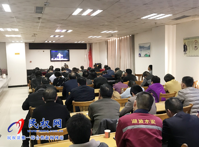 我縣組織收看全省打擊污染源監(jiān)控設(shè)施數(shù)據(jù)造假警示視頻會(huì)議 我縣組織收看全省打擊污染源監(jiān)控設(shè)施數(shù)據(jù)造假警示視頻會(huì)議