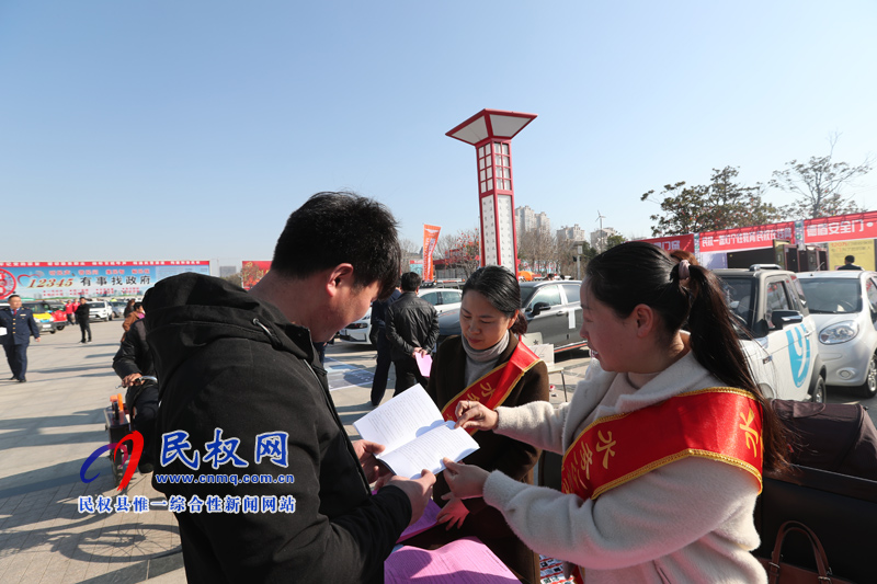 我縣舉行“3.15國際消費者權(quán)益日”宣傳活動 我縣舉行“3.15國際消費者權(quán)益日”宣傳活動