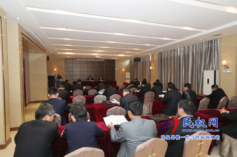 民權(quán)縣第十五屆人民代表大會(huì)第三次會(huì)議召開各代表團(tuán)召集人會(huì)議 民權(quán)縣第十五屆人民代表大會(huì)第三次會(huì)議召開各代表團(tuán)召集人會(huì)議