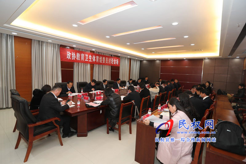 政協(xié)委員分組討論縣委書記姬脈常講話和政協(xié)兩個工作報告 政協(xié)委員分組討論縣委書記姬脈常講話和政協(xié)兩個工作報告