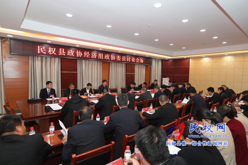 政協(xié)委員分組討論縣委書記姬脈常講話和政協(xié)兩個工作報告 政協(xié)委員分組討論縣委書記姬脈常講話和政協(xié)兩個工作報告