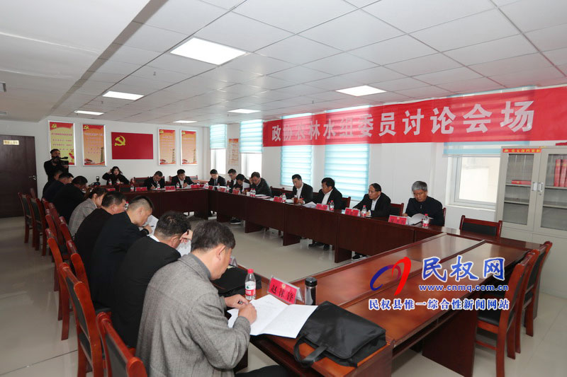 政協(xié)委員分組討論縣委書記姬脈常講話和政協(xié)兩個工作報告 政協(xié)委員分組討論縣委書記姬脈常講話和政協(xié)兩個工作報告