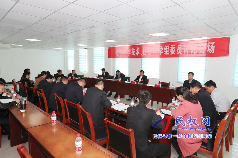 政協(xié)委員分組討論縣委書記姬脈常講話和政協(xié)兩個工作報告 政協(xié)委員分組討論縣委書記姬脈常講話和政協(xié)兩個工作報告