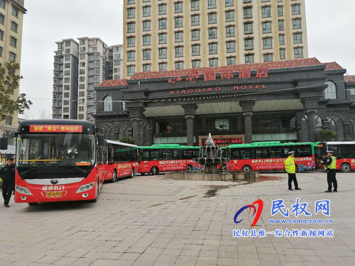 民權(quán)縣交通運輸局全力服務(wù)政協(xié)、人大“兩會”召開
