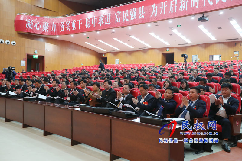 民權(quán)縣第十五屆人民代表大會(huì)第三次會(huì)議隆重開幕 民權(quán)縣第十五屆人民代表大會(huì)第三次會(huì)議隆重開幕