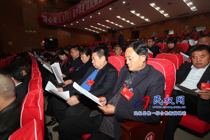 民權(quán)縣第十五屆人民代表大會(huì)第三次會(huì)議隆重開幕 民權(quán)縣第十五屆人民代表大會(huì)第三次會(huì)議隆重開幕