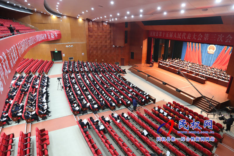 民權(quán)縣第十五屆人民代表大會(huì)第三次會(huì)議隆重開幕 民權(quán)縣第十五屆人民代表大會(huì)第三次會(huì)議隆重開幕