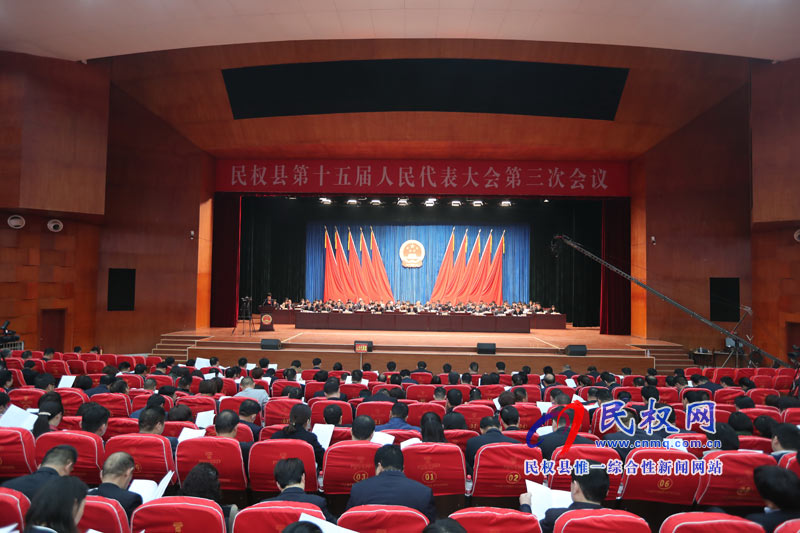 縣十五屆人大三次會(huì)議舉行第二次全體會(huì)議 縣十五屆人大三次會(huì)議舉行第二次全體會(huì)議