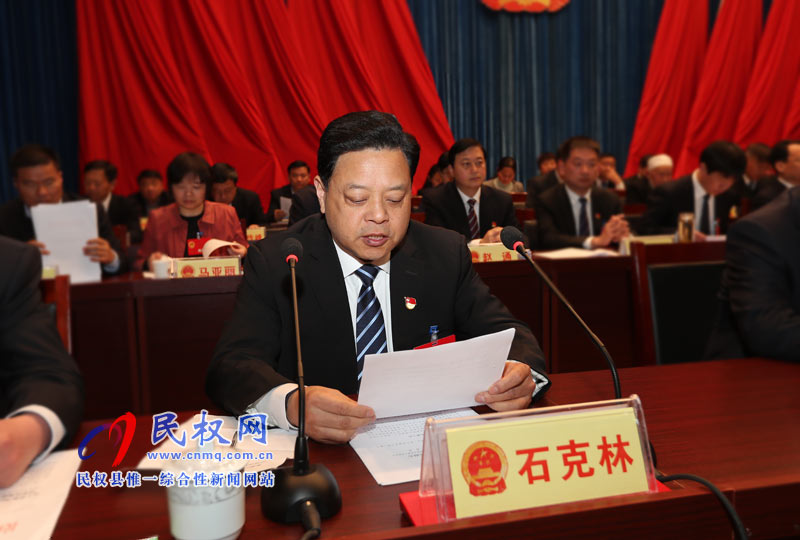 縣十五屆人大三次會(huì)議舉行第二次全體會(huì)議 縣十五屆人大三次會(huì)議舉行第二次全體會(huì)議