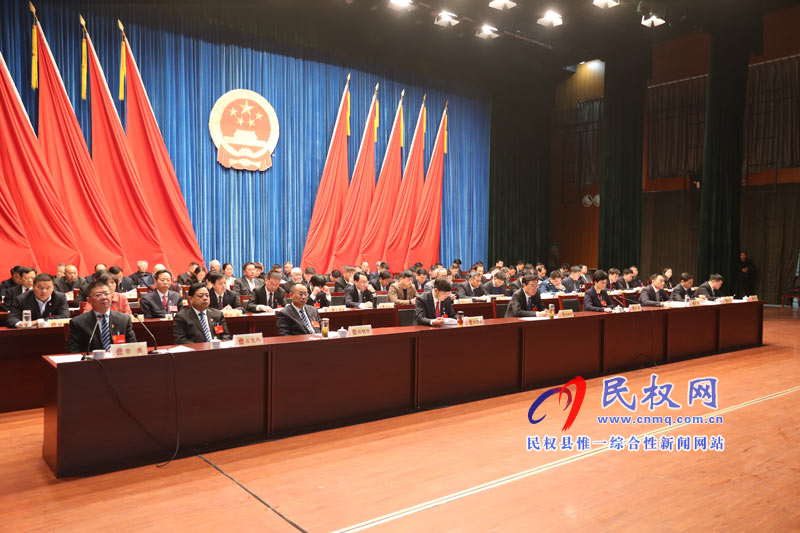 民權(quán)縣第十五屆人民代表大會(huì)第三次會(huì)議隆重開幕 民權(quán)縣第十五屆人民代表大會(huì)第三次會(huì)議隆重開幕