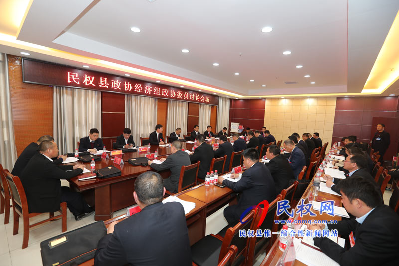 縣政協(xié)主席周明河參加政協(xié)經(jīng)濟(jì)組討論 縣政協(xié)主席周明河參加政協(xié)經(jīng)濟(jì)組討論