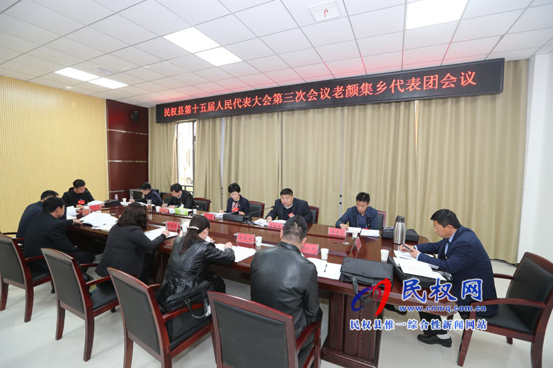 縣人大常委會(huì)主任周燕參加老顏集鄉(xiāng)代表團(tuán)審議討論 縣人大常委會(huì)主任周燕參加老顏集鄉(xiāng)代表團(tuán)審議討論