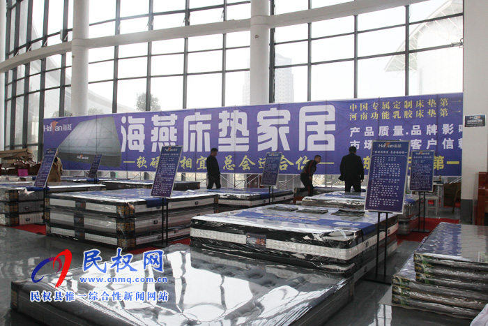 2019河南·民權(quán)首屆家居建材展銷博覽會(huì)盛大開(kāi)幕 2019河南·民權(quán)首屆家居建材展銷博覽會(huì)盛大開(kāi)幕