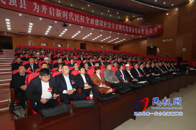 中國人民政治協(xié)商會(huì)議第十屆民權(quán)縣委員會(huì)第三次會(huì)議勝利閉幕 中國人民政治協(xié)商會(huì)議第十屆民權(quán)縣委員會(huì)第三次會(huì)議勝利閉幕