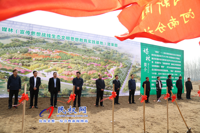 共植媒體林 同迎故道春——省委常委、宣傳部長江凌蒞民植新綠、造“媒林”