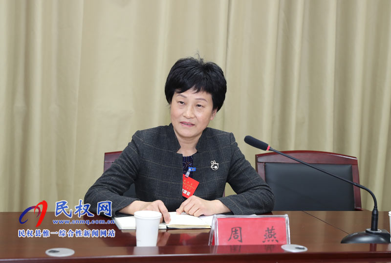 縣人大常委會主任周燕參加龍?zhí)伶?zhèn)代表團審議討論《政府工作報告》 縣人大常委會主任周燕參加龍?zhí)伶?zhèn)代表團審議討論《政府工作報告》