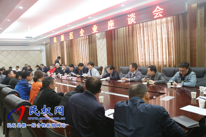 縣委副書記、縣長張團結(jié)深入我縣高新區(qū)部分企業(yè)調(diào)研
