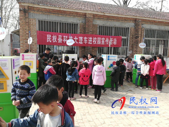 縣科協(xié)開展科普大篷車進校園宣傳活動 縣科協(xié)開展科普大篷車進校園宣傳活動