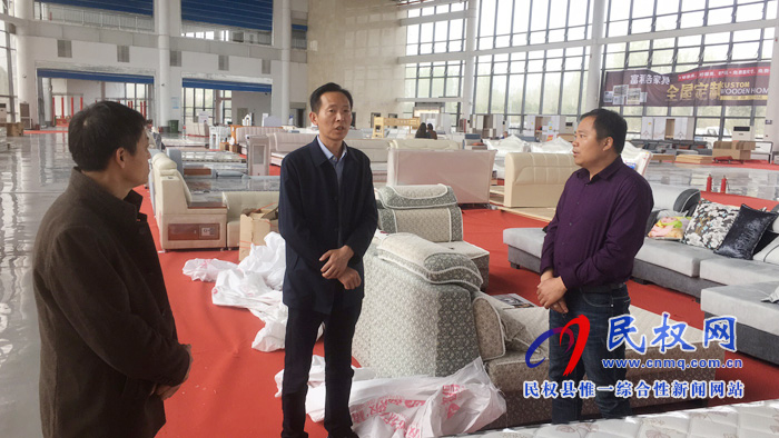 縣委常委、副縣長信木祥查看2019河南·民權(quán)首屆家居建材展銷博覽會舉辦情況