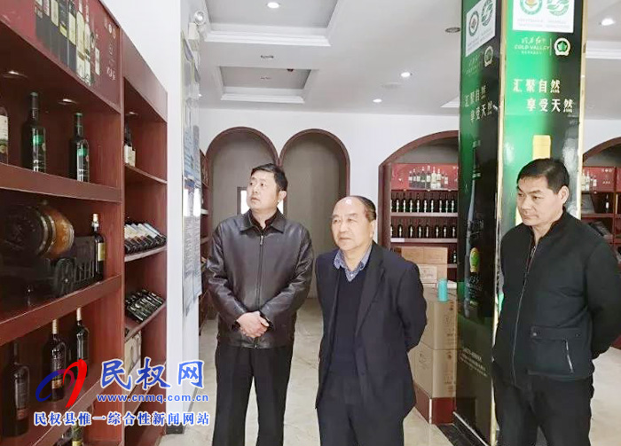河南老字號企業(yè)互訪交流行一一走進冷谷紅 河南老字號企業(yè)互訪交流行一一走進冷谷紅