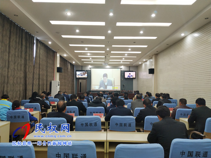 全省消防安全暨森林防火工作電視電話會(huì)議召開(kāi) 全省消防安全暨森林防火工作電視電話會(huì)議召開(kāi)