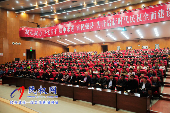 我縣舉行全國(guó)著名教育教學(xué)專家陳慶軍教授報(bào)告會(huì) 我縣舉行全國(guó)著名教育教學(xué)專家陳慶軍教授報(bào)告會(huì)