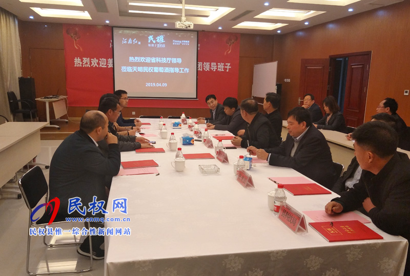 省科技廳農(nóng)村處副處長劉彥斌蒞臨我縣調研科技惠民工作 省科技廳農(nóng)村處副處長劉彥斌蒞臨我縣調研科技惠民工作