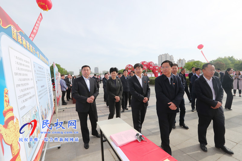 民權(quán)縣開展全民國(guó)家安全教育日集中宣傳活動(dòng) 民權(quán)縣開展全民國(guó)家安全教育日集中宣傳活動(dòng)